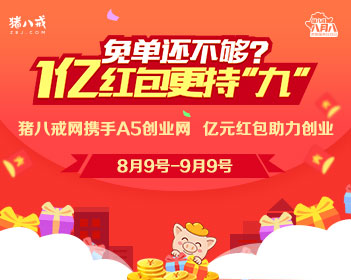 满屏都是阚清子老公送的流星雨