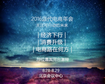 张雪机车斩获第五冠
